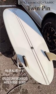 Twin Pin